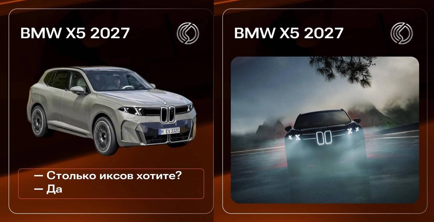 Состоялась официальная презентация нового BMW X5 Состоялась официальная презентация нового BMW X5