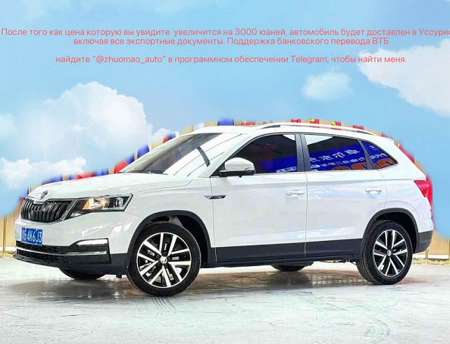 Skoda Kamiq 1.5 л 2023 г. Белый, пробег 13000 км