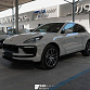 Porsche Macan 2.0 л 2025 г. Бежевый