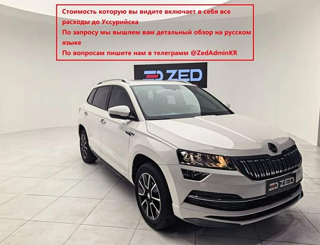 Skoda Karoq 1.4 л 2022 г. Белый, пробег 27000 км