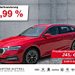 Skoda Octavia 2023 г. Красный, пробег 58211 км