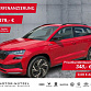 Skoda Karoq 2023 г. Красный, пробег 39108 км