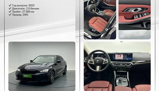 Выгодное предложение – BMW 3-Series 320Li M Sport 2023 из Китая.