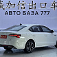 Skoda Octavia 1.4 л 2023 г. Белый, пробег 8800 км