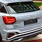 Audi Q2 серый 2025