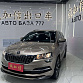 Skoda Karoq 1.4 л 2022 г. желто-оранжевый, пробег 26000 км