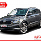 Skoda Karoq 2023 г. Серый, пробег 59425 км