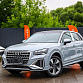 Audi Q2 серый 2025