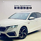 Skoda Octavia 1.4 л 2022 г. Белый, пробег 19000 км