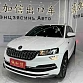 Skoda Karoq 1.4 л 2022 г. Белый, пробег 24800 км