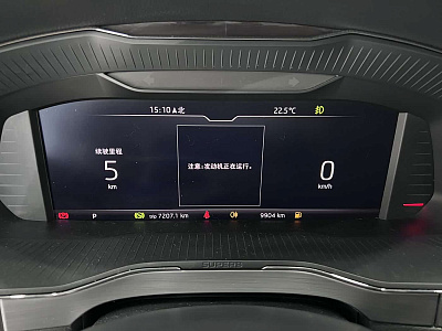 Skoda Superb 1.4 л 2024 г. Чёрный, пробег 9700 км