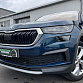 Skoda Kodiaq 2023 г. Синий, пробег 52783 км