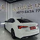 Skoda Octavia 1.4 л 2022 г. Белый, пробег 30000 км