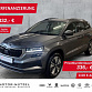 Skoda Karoq 2023 г. Серый, пробег 54212 км