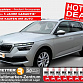 Skoda Kamiq 2022 г. Серебристый, пробег 55716 км
