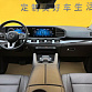 Mercedes-Benz GLS450