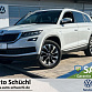 Skoda Kodiaq 2021 г. Белый, пробег 47387 км