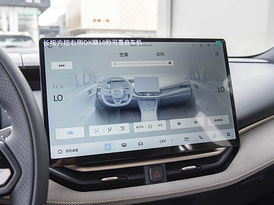 Lynk 06  Relive MAX 1.5
