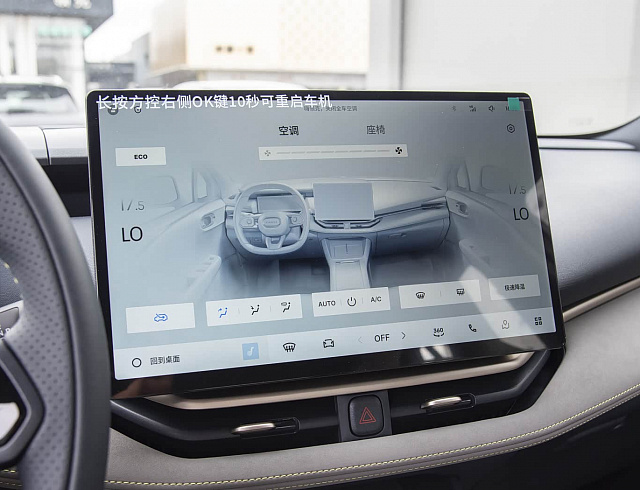 Lynk 06  Relive MAX 1.5
