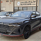 Changan X5 Plus 1.5 л 2026 г. Серый