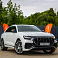 Audi Q8 белый 2018