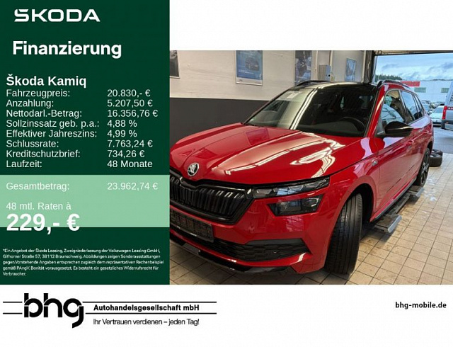 Skoda Kamiq 2022 г. Красный, пробег 38193 км