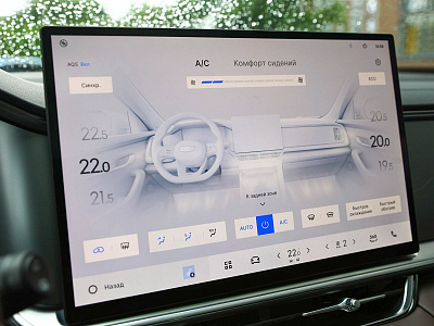 Geely Monjaro белый 2026