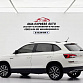 Skoda Kamiq 1.5 л 2022 г. Белый, пробег 27000 км