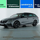 Skoda Octavia 2023 г. Серый, пробег 45677 км