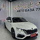 Skoda Octavia 1.4 л 2022 г. Белый, пробег 30000 км