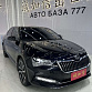 Skoda Superb 1.4 л 2024 г. Чёрный, пробег 9700 км