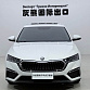 Skoda Octavia 1.4 л 2023 г. Белый, пробег 22000 км