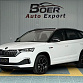 Skoda Kamiq 1.5 л 2022 г. Белый, пробег 6000 км