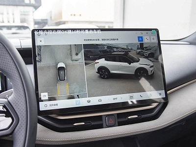 Lynk 06  Relive MAX 1.5