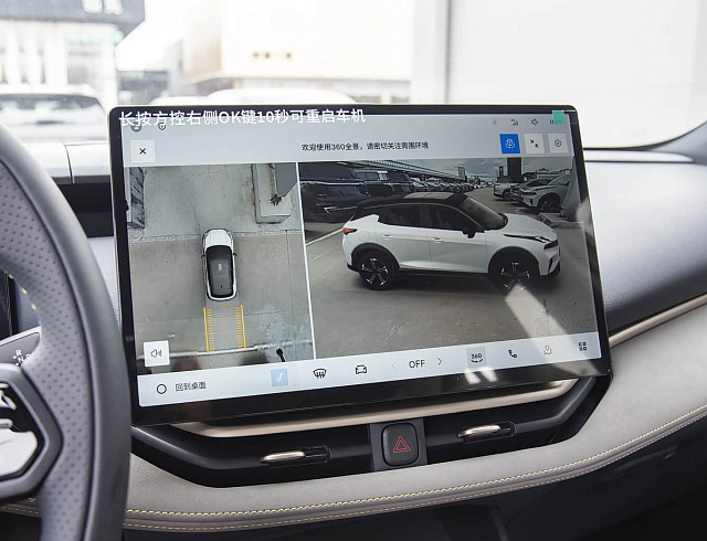 Lynk 06  Relive MAX 1.5