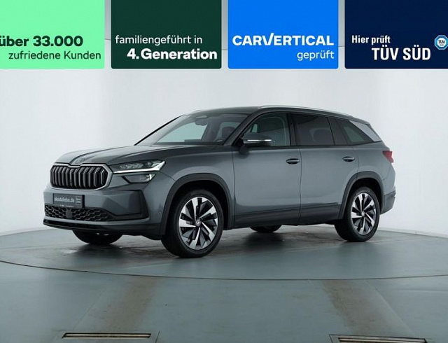Skoda Kodiaq 2024 г. Серый, пробег 42231 км