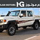 Toyota Land Cruiser Pickup 70 4.0 л 2026 г. Белый