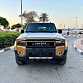 Toyota Prado 2.0 л 2026 г. Бронзовый