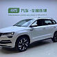 Skoda Karoq 1.4 л 2026 г. Белый, пробег 100 км