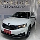 Skoda Kamiq 1.5 л 2023 г. Белый, пробег 22000 км