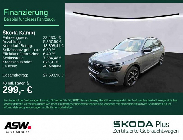 Skoda Kamiq 2022 г. Серый, пробег 47500 км