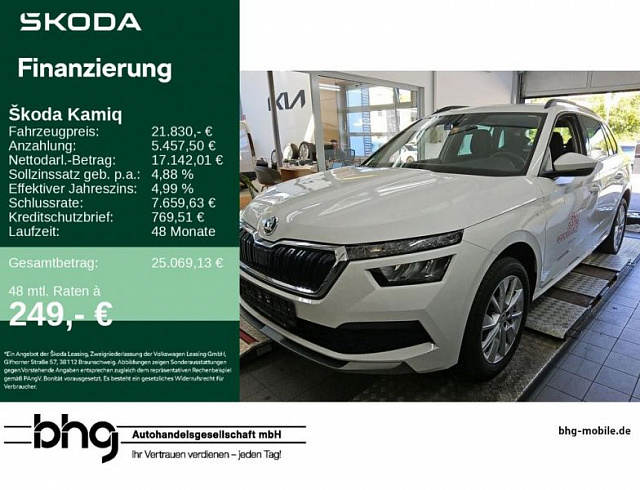 Skoda Kamiq 2023 г. Белый, пробег 57284 км