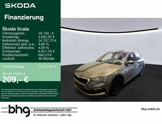 Skoda Scala 2023 г. Серый, пробег 55735 км