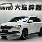 Skoda Karoq 1.4 л 2024 г. Белый, пробег 33000 км