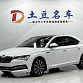 Skoda Superb 1.4 л 2022 г. Белый, пробег 27100 км