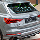 Audi Q3 серый 2026
