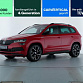 Skoda Karoq 2021 г. Красный, пробег 39111 км