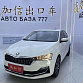 Skoda Rapid 1.5 л 2022 г. Белый, пробег 22000 км