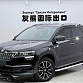 Skoda Karoq 1.4 л 2022 г. Чёрный, пробег 16000 км