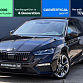 Skoda Octavia 2022 г. Чёрный, пробег 40134 км
